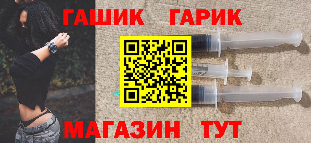 Гашиш ice o lator  Вход с VPN  закладки  Гатчина  ГАШ хэш 