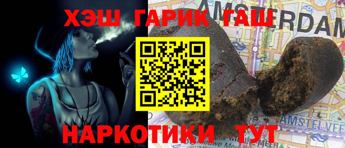 ГАШ Изолятор Гатчина