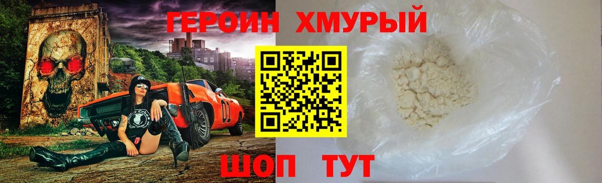 Гатчина  ГЕРОИН Афган  Вход с VPN 