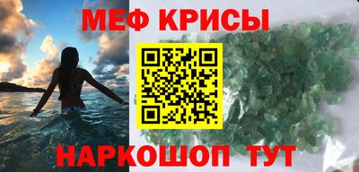 дживик Комсомольск-на-Амуре