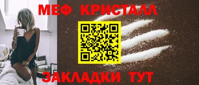 дживик Комсомольск-на-Амуре