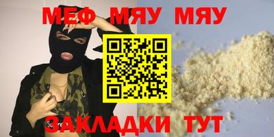 стаф Конаково