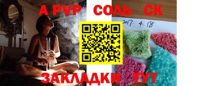 дживик Комсомольск-на-Амуре