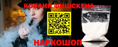 дживик Комсомольск-на-Амуре