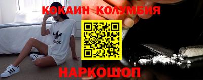 дживик Комсомольск-на-Амуре