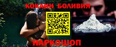 дживик Комсомольск-на-Амуре