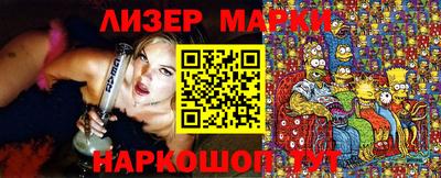 дживик Комсомольск-на-Амуре