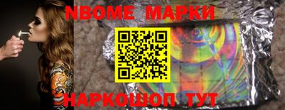стаф Конаково