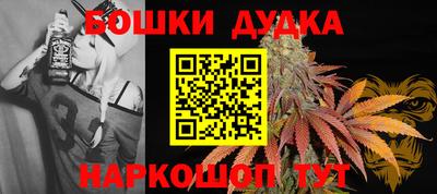 стаф Конаково