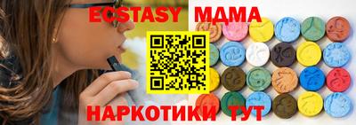 хмурый Коммунар
