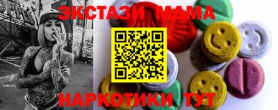 мяу мяу кристалл Краснокаменск