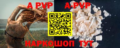 стаф Конаково