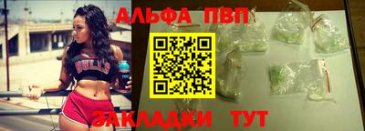 стаф Конаково