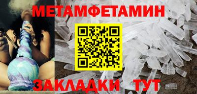 дживик Комсомольск-на-Амуре