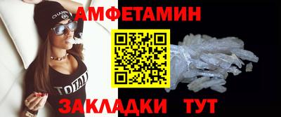 дживик Комсомольск-на-Амуре