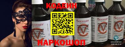 дживик Комсомольск-на-Амуре