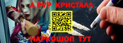 дживик Комсомольск-на-Амуре