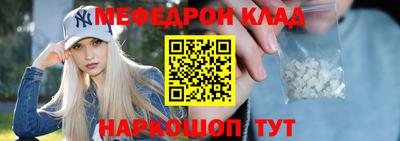 стаф Конаково
