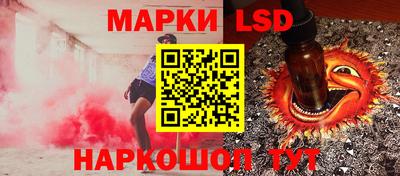 дживик Комсомольск-на-Амуре