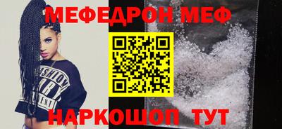 стаф Конаково