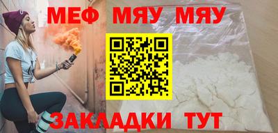 дживик Комсомольск-на-Амуре