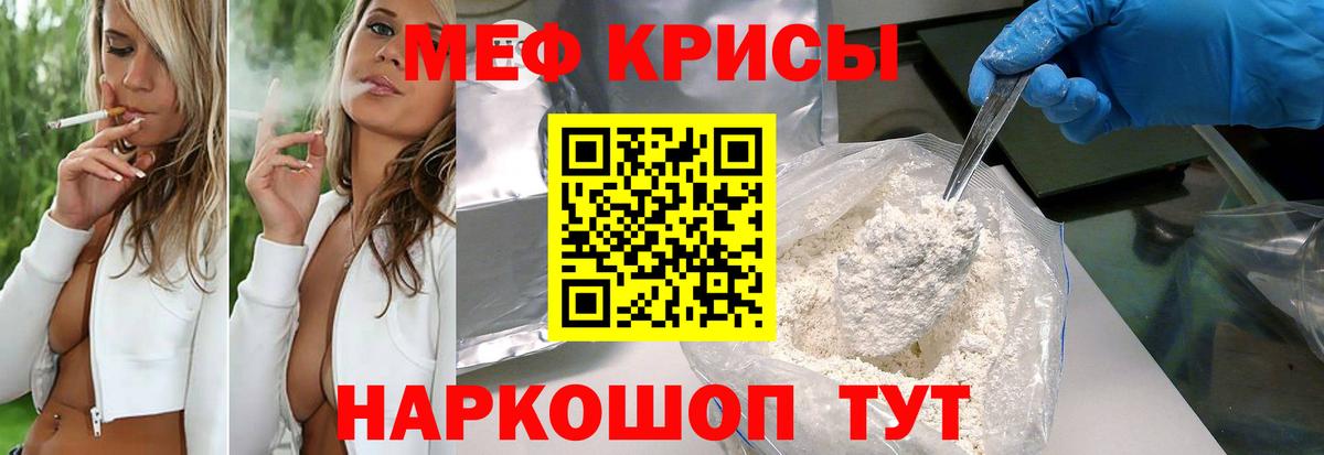 ГАШИШ  Вход с VPN  А ПВП СОЛЬ   АМФ кристаллы  Лсд 25  Гатчина  Меф кристаллы 