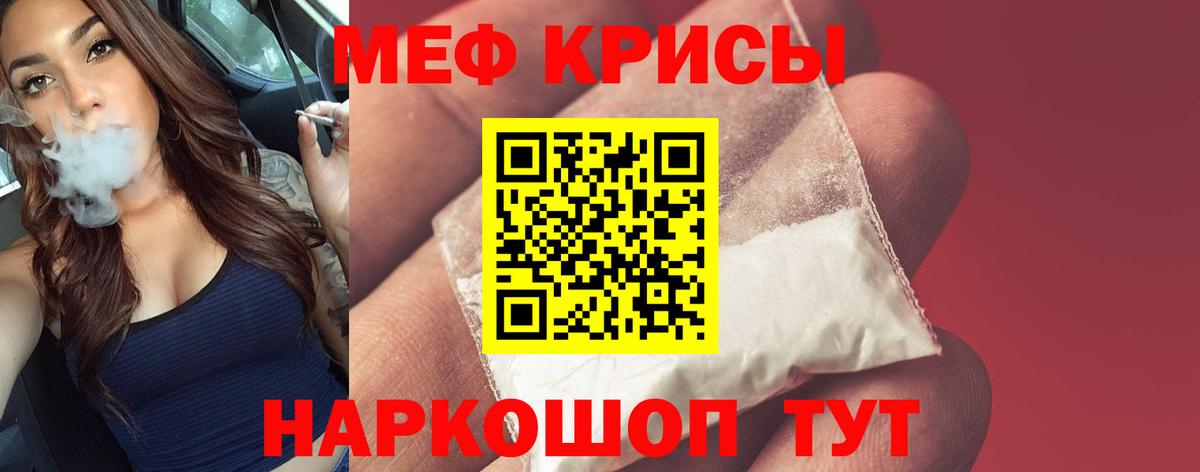  КОКАИН Гатчина
