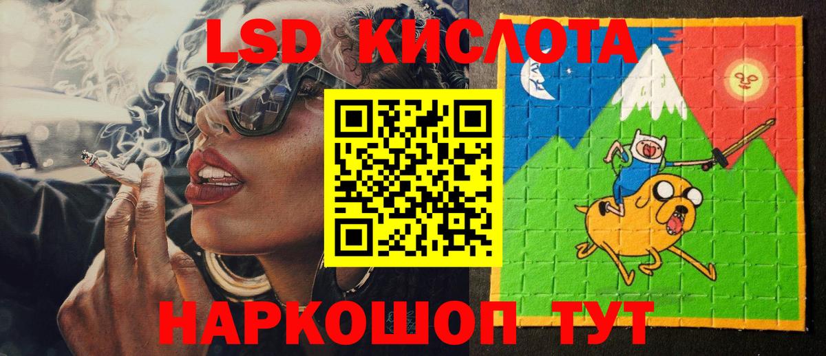 Гатчина  Марки NBOMe 1,5мг  Марки 25I-NBOMe  Вход с VPN 